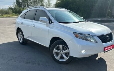 Lexus RX III, 2010 год, 2 200 000 рублей, 1 фотография