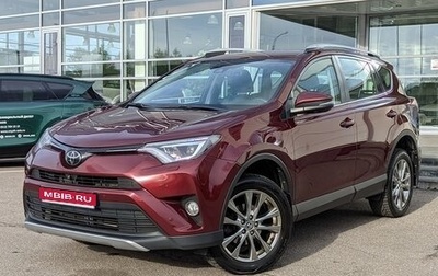 Toyota RAV4, 2018 год, 2 350 000 рублей, 1 фотография