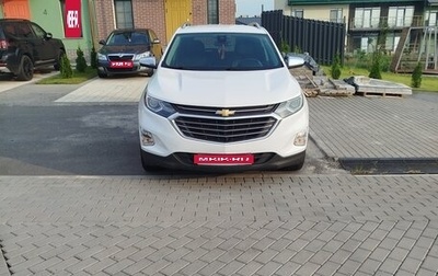 Chevrolet Equinox III, 2020 год, 1 999 999 рублей, 1 фотография