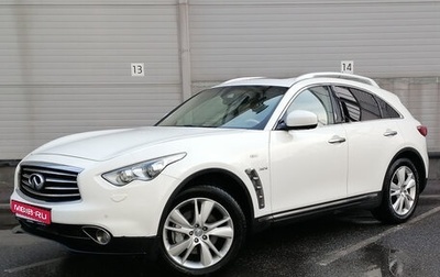 Infiniti QX70, 2014 год, 1 999 000 рублей, 1 фотография