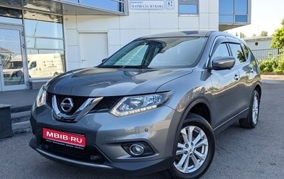 Nissan X-Trail, 2017 год, 1 475 000 рублей, 1 фотография