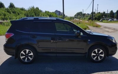 Subaru Forester, 2016 год, 2 150 000 рублей, 1 фотография