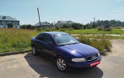 Audi A4, 1998 год, 250 000 рублей, 1 фотография