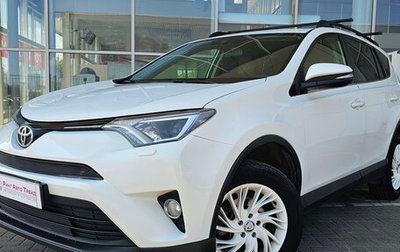 Toyota RAV4, 2015 год, 1 699 000 рублей, 1 фотография