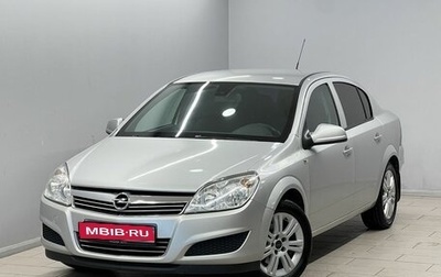 Opel Astra H, 2014 год, 699 000 рублей, 1 фотография
