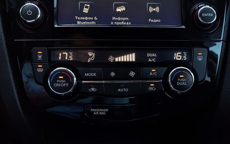 Nissan X-Trail, 2017 год, 1 475 000 рублей, 17 фотография