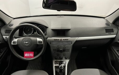 Opel Astra H, 2014 год, 699 000 рублей, 8 фотография