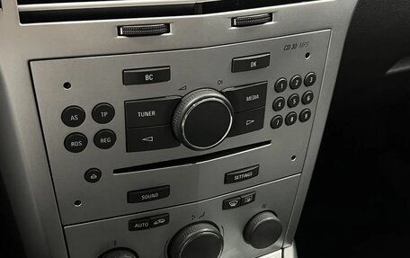 Opel Astra H, 2014 год, 699 000 рублей, 17 фотография