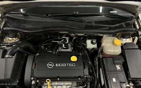 Opel Astra H, 2014 год, 699 000 рублей, 22 фотография