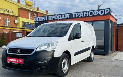 Peugeot Partner II рестайлинг 2, 2021 год, 1 700 000 рублей, 1 фотография
