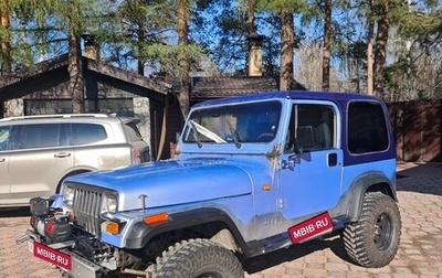 Jeep Wrangler, 1992 год, 990 000 рублей, 1 фотография