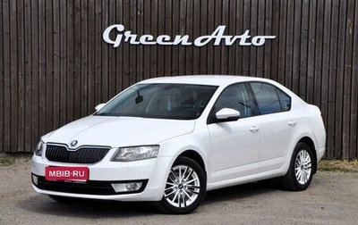 Skoda Octavia, 2015 год, 1 390 000 рублей, 1 фотография