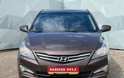 Hyundai Solaris II рестайлинг, 2015 год, 1 000 000 рублей, 1 фотография