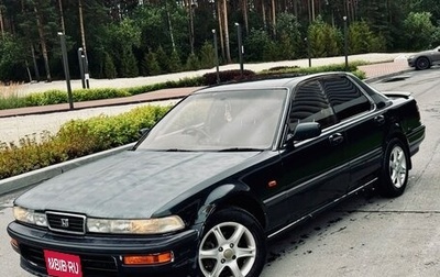 Honda Vigor III, 1991 год, 159 000 рублей, 1 фотография