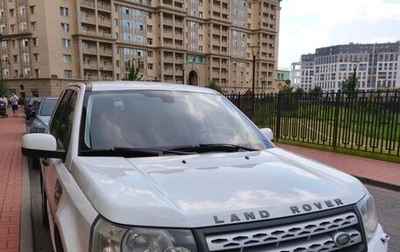 Land Rover Freelander II рестайлинг 2, 2011 год, 1 250 000 рублей, 1 фотография