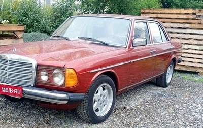 Mercedes-Benz W123, 1978 год, 330 000 рублей, 1 фотография