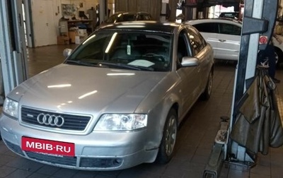 Audi A6, 1997 год, 350 000 рублей, 1 фотография