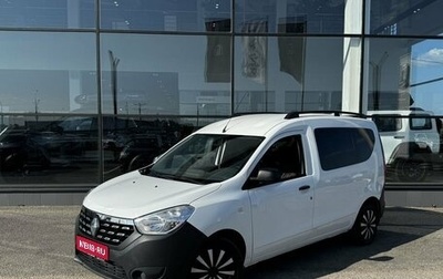 Renault Dokker, 2018 год, 965 000 рублей, 1 фотография