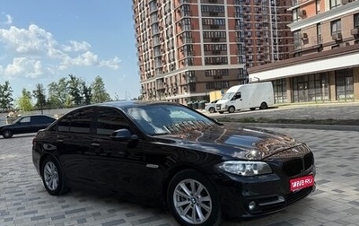 BMW 5 серия, 2016 год, 1 530 000 рублей, 1 фотография