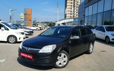 Opel Astra H, 2010 год, 259 000 рублей, 1 фотография