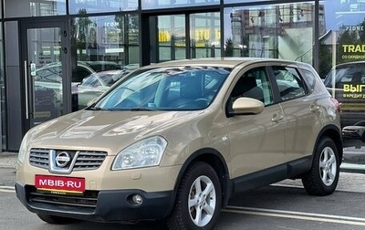 Nissan Qashqai, 2008 год, 840 000 рублей, 1 фотография
