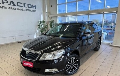 Skoda Octavia, 2011 год, 799 000 рублей, 1 фотография