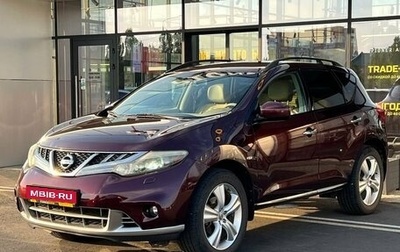 Nissan Murano, 2011 год, 1 270 000 рублей, 1 фотография