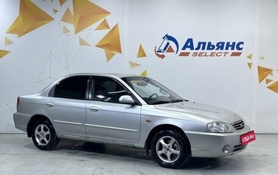 KIA Spectra II (LD), 2006 год, 305 000 рублей, 1 фотография