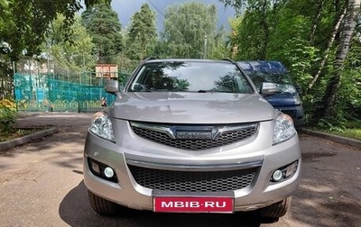 Haval H5 I, 2020 год, 1 690 000 рублей, 1 фотография