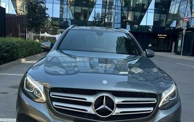 Mercedes-Benz GLC, 2016 год, 3 299 000 рублей, 1 фотография