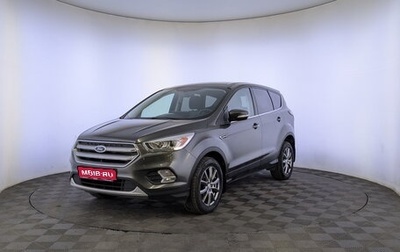 Ford Kuga III, 2016 год, 1 430 000 рублей, 1 фотография