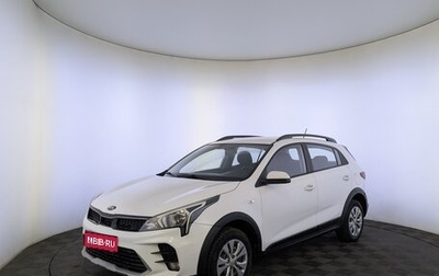 KIA Rio IV, 2021 год, 1 245 000 рублей, 1 фотография