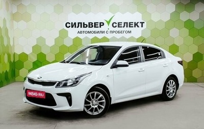 KIA Rio IV, 2018 год, 1 200 000 рублей, 1 фотография