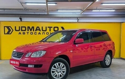 Mitsubishi Airtrek, 2001 год, 650 000 рублей, 1 фотография