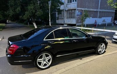 Mercedes-Benz S-Класс, 2008 год, 1 300 000 рублей, 1 фотография