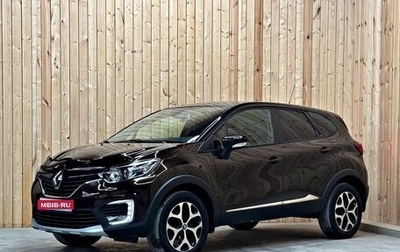 Renault Kaptur I рестайлинг, 2018 год, 1 350 000 рублей, 1 фотография