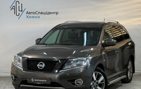 Nissan Pathfinder, 2015 год, 1 649 800 рублей, 1 фотография
