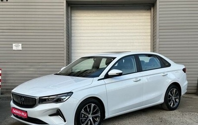 Geely Emgrand, 2024 год, 2 663 990 рублей, 1 фотография