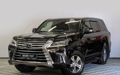Lexus LX III, 2021 год, 12 500 000 рублей, 1 фотография