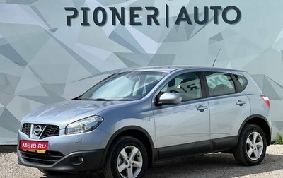 Nissan Qashqai, 2013 год, 1 430 000 рублей, 1 фотография