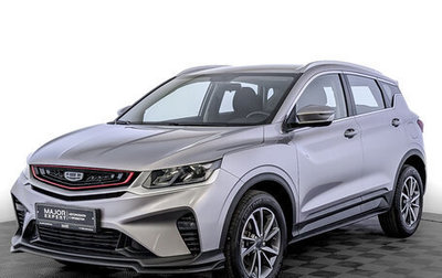 Geely Coolray I, 2023 год, 1 850 000 рублей, 1 фотография