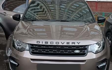 Land Rover Discovery Sport I рестайлинг, 2015 год, 3 180 000 рублей, 2 фотография