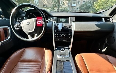 Land Rover Discovery Sport I рестайлинг, 2015 год, 3 180 000 рублей, 3 фотография