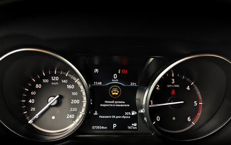 Land Rover Discovery Sport I рестайлинг, 2019 год, 2 860 000 рублей, 13 фотография