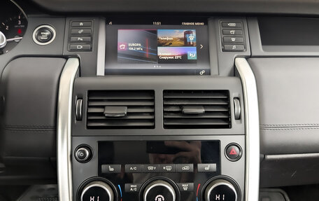 Land Rover Discovery Sport I рестайлинг, 2019 год, 2 860 000 рублей, 15 фотография