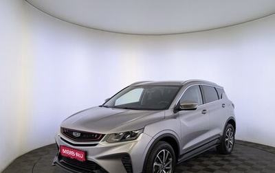 Geely Coolray I, 2023 год, 1 845 000 рублей, 1 фотография