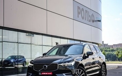 Volvo XC60 II, 2018 год, 2 999 000 рублей, 1 фотография