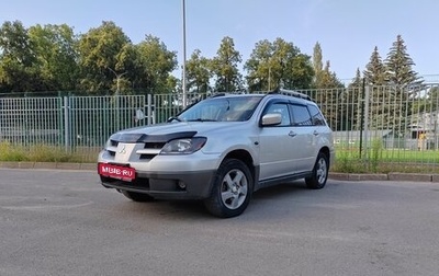 Mitsubishi Outlander III рестайлинг 3, 2002 год, 380 000 рублей, 1 фотография