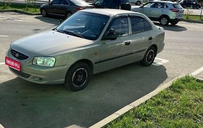 Hyundai Accent II, 2008 год, 450 000 рублей, 1 фотография