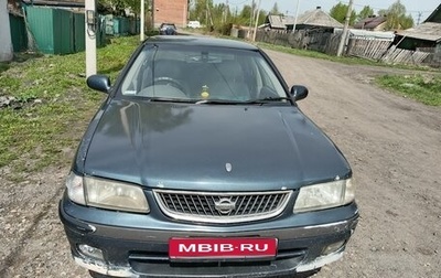 Nissan Sunny B15, 1998 год, 190 000 рублей, 1 фотография